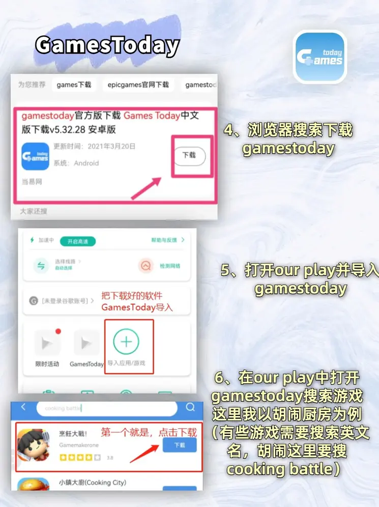 开云在线app下载截图2